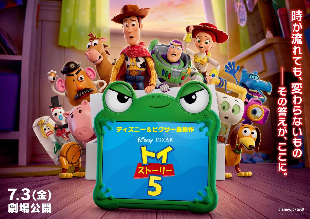ディズニー】いよいよ新作公開『トイ・ストーリー5』グッズが続々登場