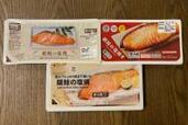 【セブン・ファミマ・ローソン】『コンビニの魚系惣菜』徹底比較！おすすめはコレ【鮭・サバ・その他】