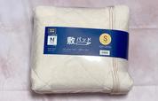 【NITORI】敷きパッドシングル(NクールSPi-nボーテRO S)/税込2,990円