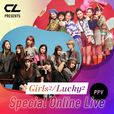 『CL Presents Girls2/Lucky2 Special Online Live』