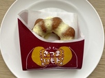 【ミスタードーナツ さつまいもド 蜜いもバター風味】外側の塩バター風味フィリングが魅惑的