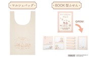 「マルシェバッグ」￥1,100、「BOOK型ふせん」￥880