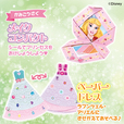 豪華付録3,4「メイクコンパクト」「ペーパードレス」【ディズニープリンセス きせかえシール ビビディ・バビディ・ブー】