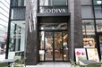 「ゴディバカフェ 日本橋店」店舗外観