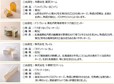 「北海道地チーズSelect 5食べ比べ」対象商品 