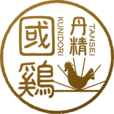 国産鶏種「丹精國鶏（たんせいくにどり）」