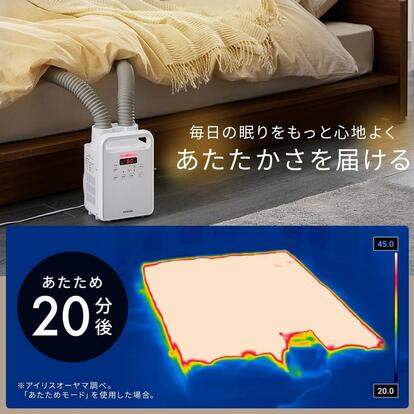 アイリスオーヤマ - 布団乾燥機 新品未使用品 アイリスオーヤマ IRIS OHYAMA 布団乾燥機 アイリスオーヤマ シングルノズル