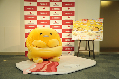 ぐでたま ピューロランド出禁キャラ ファンブック発売記念 軽く触れる程度の握手会 レポ やる気なし 1 2 Medery Character S