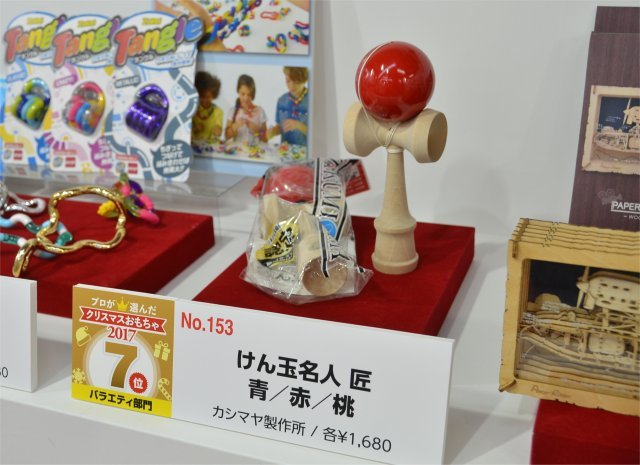 けん玉名人 匠　青,赤,桃／バンダイ