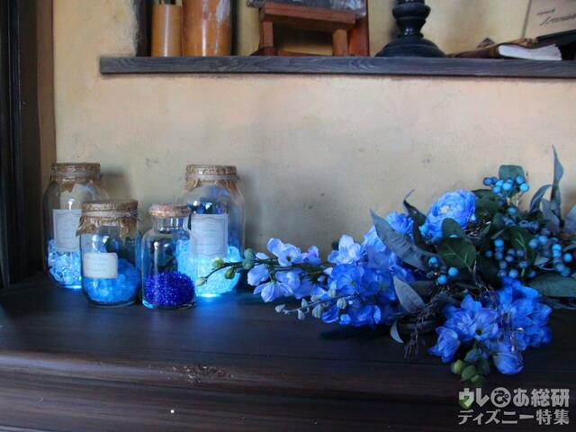 ジュビリーブルーメモリーズ