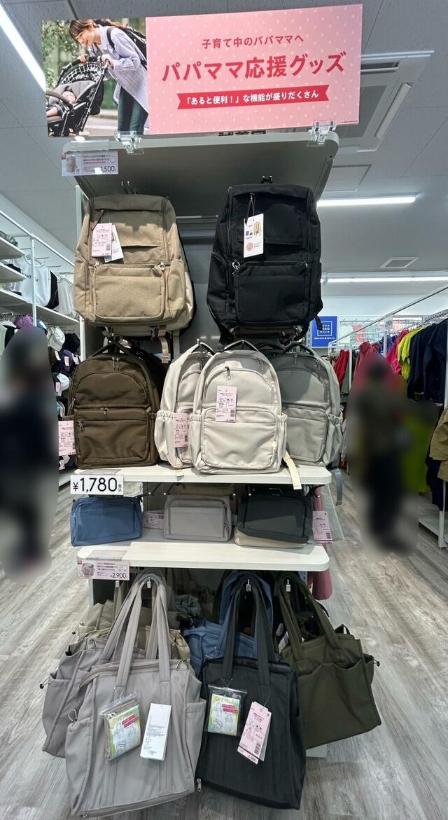 【ワークマン マザーズバッグシリーズ】新商品のマザーズバッグの取り扱いもありました