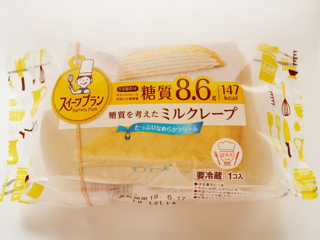 「スイーツプラン　糖質を考えたミルクレープ」モンテール