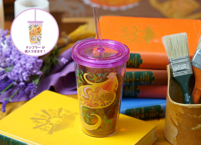 デカフェアールグレイティー|税込869円 ストロー付きタンブラー+税込1,760円