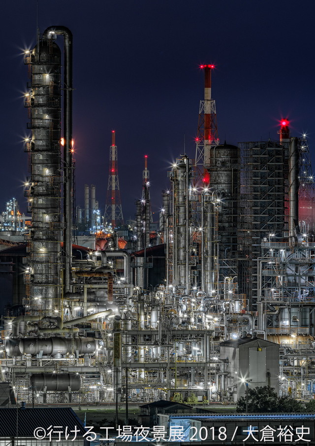 行ける工場夜景展 2018（東京）