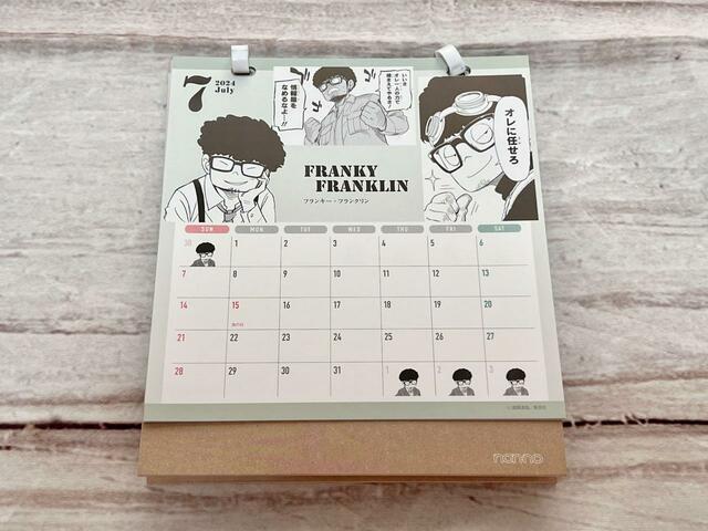 7月はロイドの友人？もじゃもじゃことフランキーが登場！フランキーの乗せられやすい、憎めない一面が描かれているシーンです♪