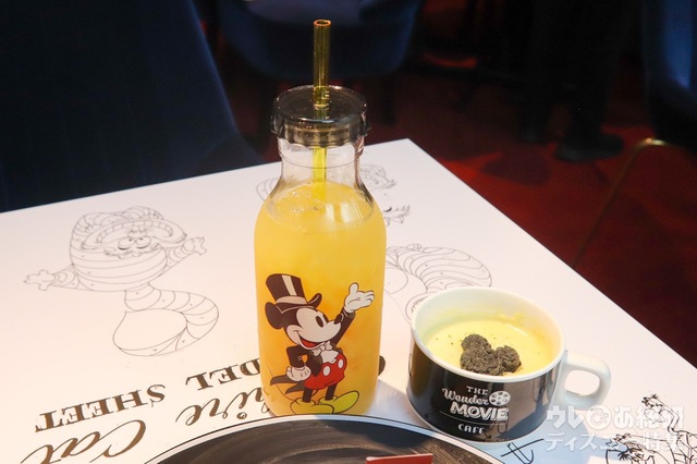 The Wonder Movie CAFE