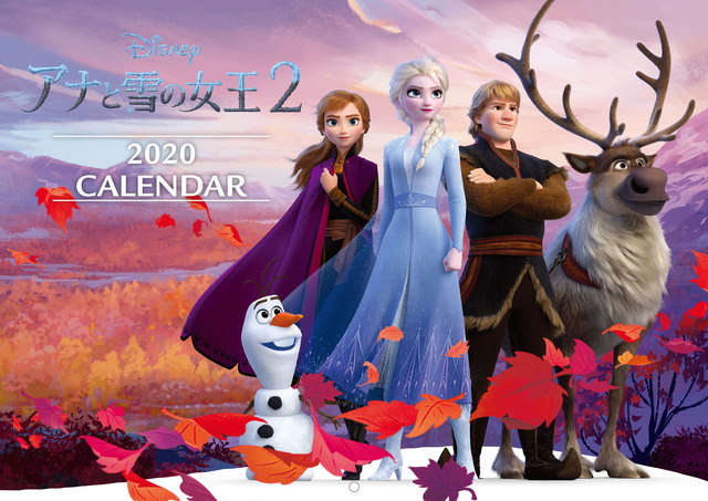 2020年壁掛けカレンダー（表紙）｜1,400円