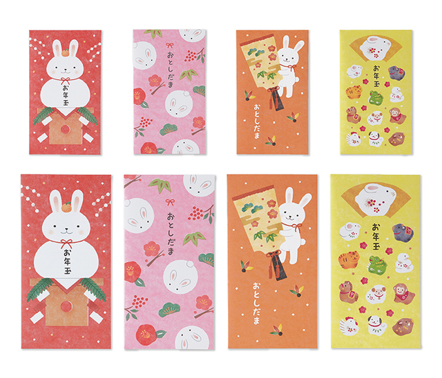 【2023年お年玉袋】・お年玉 干支柄