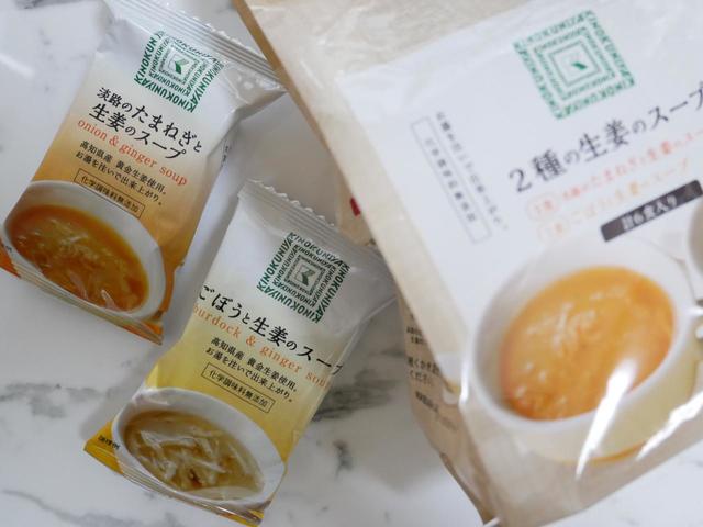 紀ノ国屋　2種の生姜のスープ