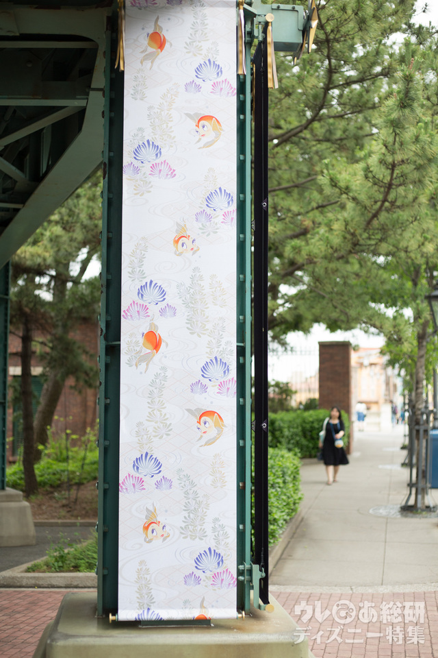 エレクトリックレールウェイの柱