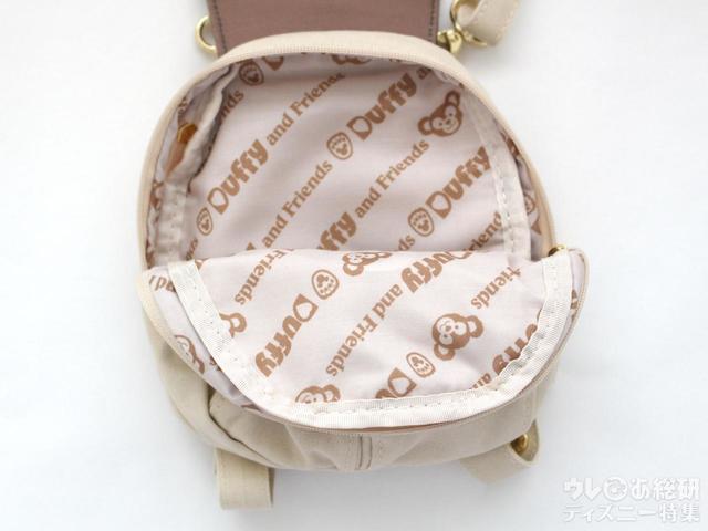 キャリーミー・ポシェット