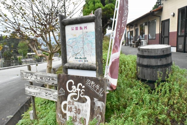 自然豊かで静かな場所にある