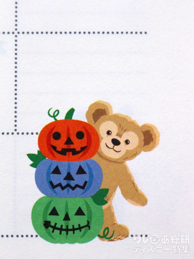 2019年のダッフィーの手帳ー2018年10月