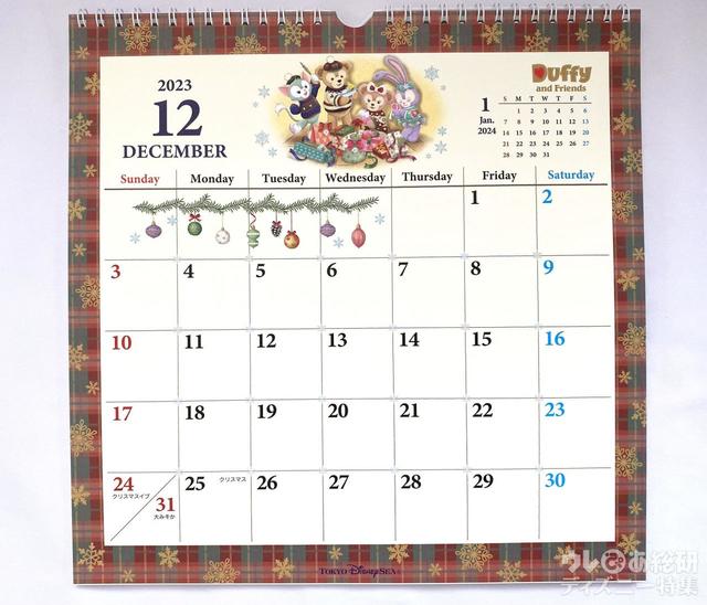 ダッフィー&フレンズのカレンダー（壁掛け）