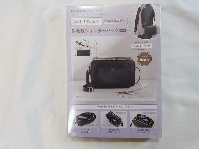 おしゃれなパッケージが目を引く