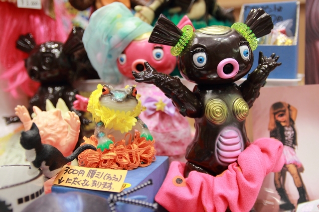 そふび道　ムーチョ