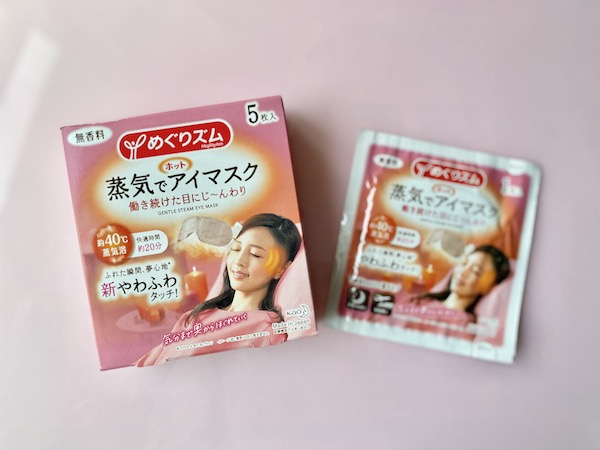 めぐりズム 蒸気でホットアイマスク
