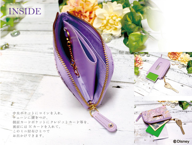 オールインワンミニ財布 12,000円