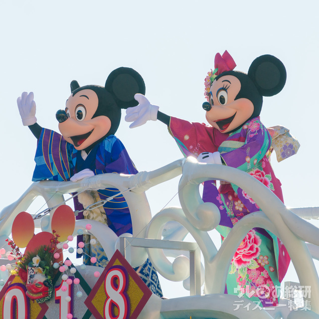 ニューイヤーズ・グリーティング