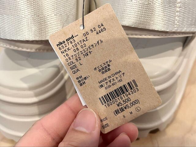 【niko and ... 厚底コンビサンダル】カラーはブラック、レッド、アイボリーの3展開。普段24.5cmサイズを履いている筆者はアイボリーのLサイズを購入しました