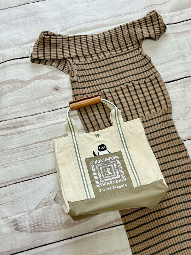 【紀ノ国屋】ベージュ×カーキのボーダーニットドレスに合わせて、大人カジュアルに♪