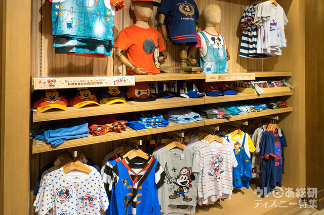 グッズショップ「トレーディング・ポスト」｜香港ディズニーランド・リゾート