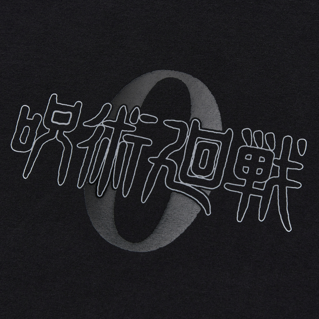 劇場版 呪術廻戦 0 UT グラフィックTシャツ （半袖・レギュラーフィット）