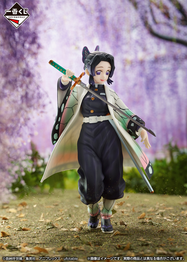 胡蝶しのぶフィギュア (全1種)