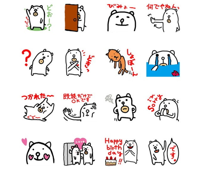 かっこいい犬／かっこいい犬LINEスタンプ