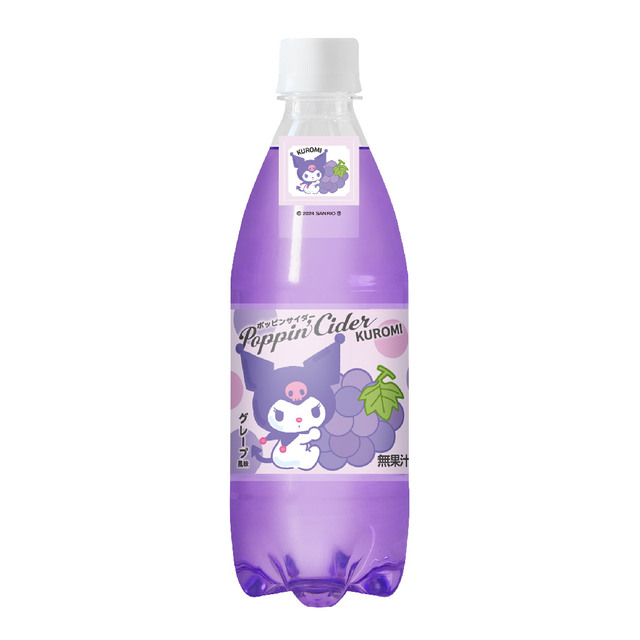 「クロミ、グレープ風味」＜100円（税込110円）＞【ダイソーからサンリオコラボ商品「ポッピンサイダー」新発売】