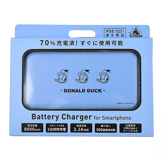 モバイルバッテリーチャージャー＜ドナルド＞