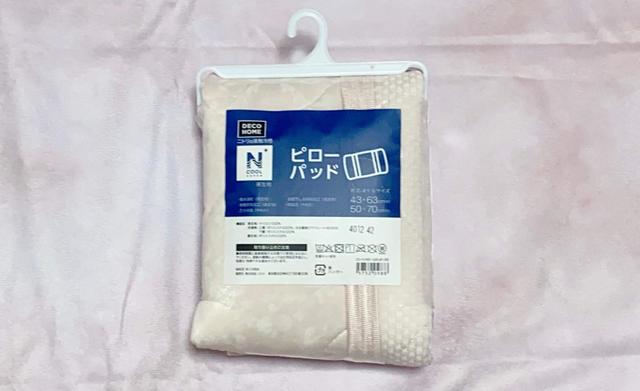 【NITORI】ピローパッド（NクールSPi-nボーテRO ）／税込799円