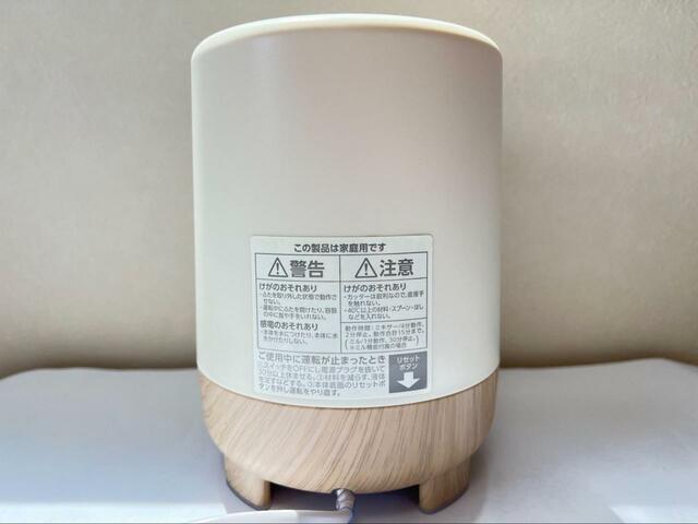 【アイリスオーヤマ ミキサー IJM-S101-C アイボリー】裏面も部屋のインテリアになじむ