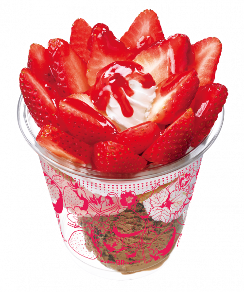 プレミアムストロベリー ストロベリーソース　