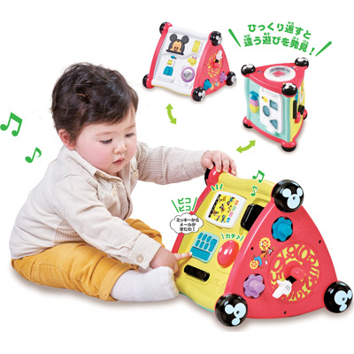 サウンドいっぱい! イタズラ家電ボックス