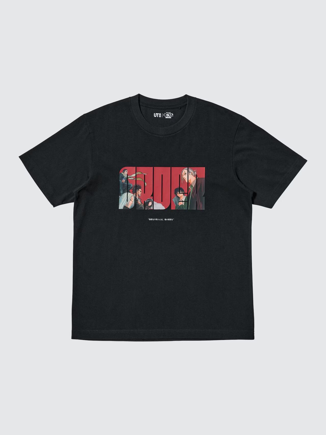 ユニクロのNARUTOタッチ！新作Tシャツをシェアしよう✨