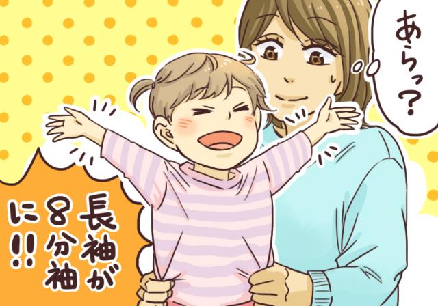 大きくなってうれしいけれど 赤ちゃんの成長が寂しく感じる瞬間 5選 1 2 ハピママ