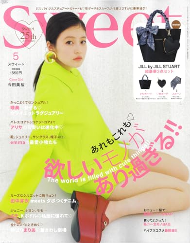 JILL STUART Beauty 公式オンラインショップ
