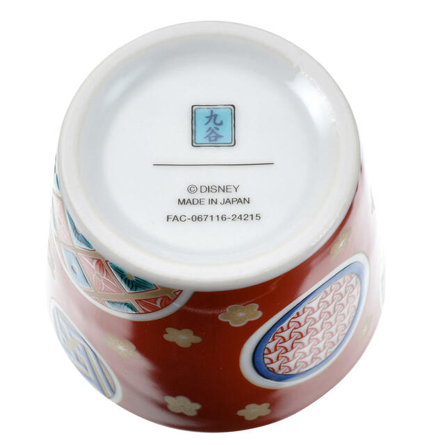 ミッキー そばちょこ 九谷焼 NEW YEAR 2025 3,500円