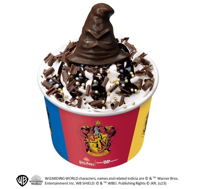 「組み分けサンデー」＜参考価格　570円＞【サーティワン×ハリー・ポッターコラボキャンペーン】